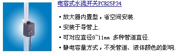 开关