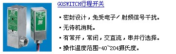 开关