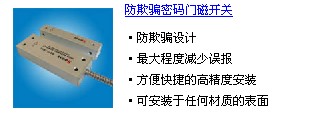 开关
