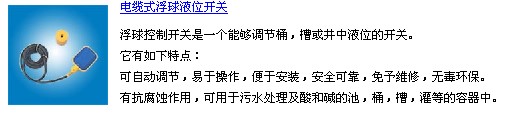 开关