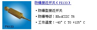 开关