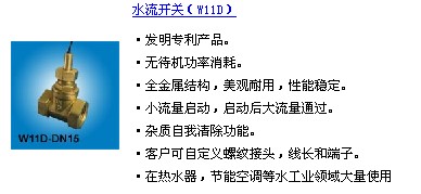 开关
