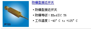 开关