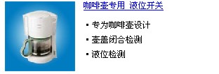 开关